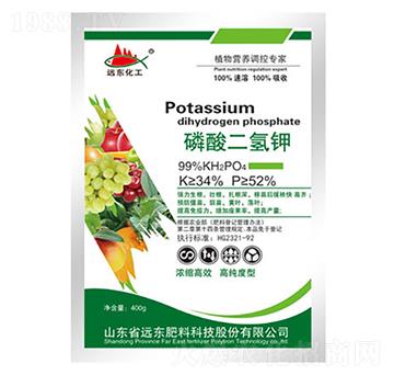 400g磷酸二氫鉀-遠(yuǎn)東肥料