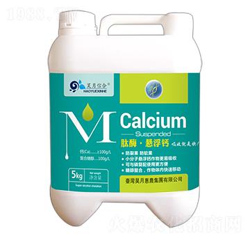 肽酶·懸浮鈣-昊月惠農(nóng)