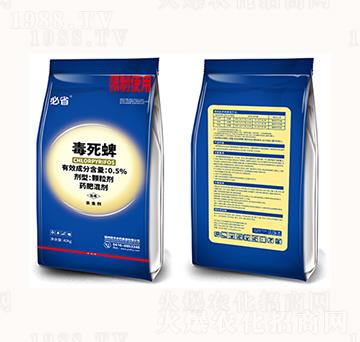 0.5%毒死蜱-必?。ㄋ{(lán)）-碩豐農(nóng)藥