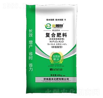 長效多肽穩(wěn)定型復合肥料18-18-6 嘉禾