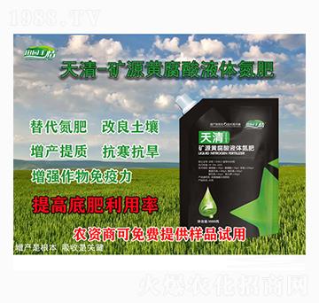 ����VԴ�S����Һ�w����