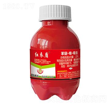 22%苯醚·咯·噻蟲-紅衣盾-萱化威遠(yuǎn)