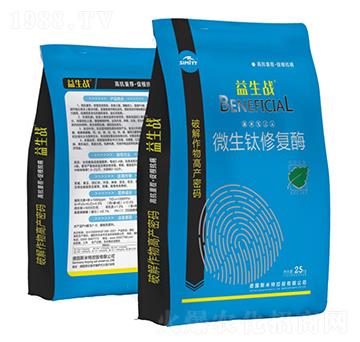 微生鈦修復酶-益生戰(zhàn)-五谷豐農業(yè)