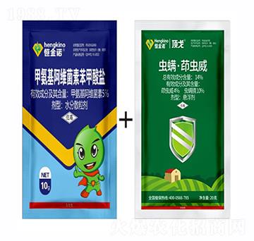 14%蟲螨·茚蟲威懸浮劑+5%甲氨基阿維菌素本甲酸鹽-恒金諾