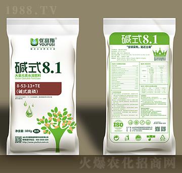 堿式高磷大量元素水溶肥料8-53-13+TE-堿式8.1-優(yōu)富斯