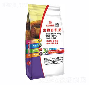 40kg生物有機(jī)肥-楊二嫂生物