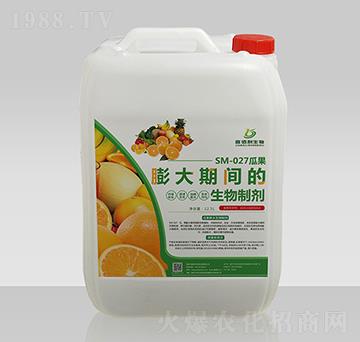 SM-027瓜果膨大期間的生物制劑-嘉佰利生物