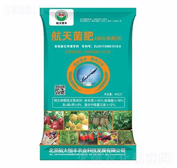 微生物菌肥-恒豐農(nóng)業(yè)