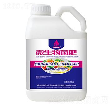 微生物菌肥-瑞閣邁特