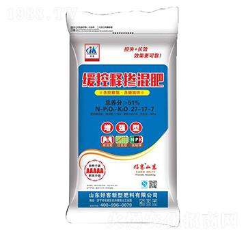 緩控釋摻混肥21-17-7-好客
