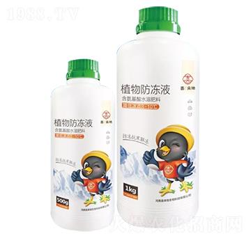 含氨基酸水溶肥料-植物防凍液-喜來(lái)地