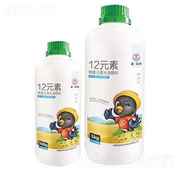 微量元素水溶肥料-12元素-喜來(lái)地