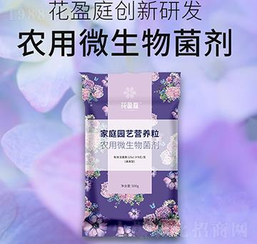 農(nóng)用微生物菌劑-華強(qiáng)生物