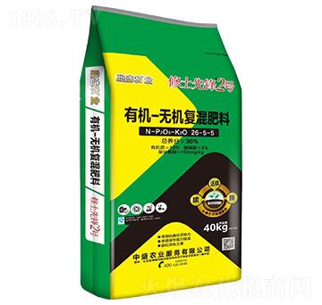有機(jī)-無機(jī)復(fù)混肥料26-5-5-修土先鋒2號(hào)-中盛農(nóng)業(yè)