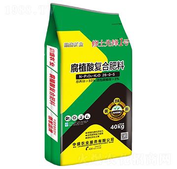 腐植酸復(fù)合肥料28-0-5-修土先鋒1號(hào)-中盛農(nóng)業(yè)