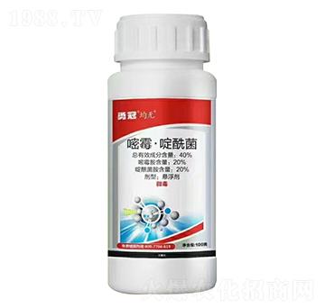 40%嘧霉·啶酰胺懸浮劑-均無(wú)-勇冠喬迪喬迪