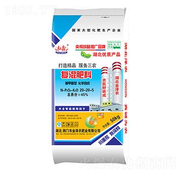 復混肥料20-20-5-弘鑫-金澤農