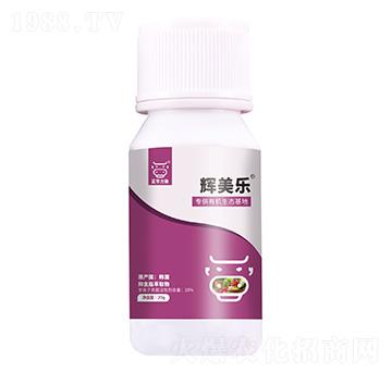 抑蟲脂萃取物-輝美樂(lè)-正華力致