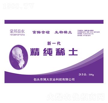 精純稀土-蒙邦益農(nóng)