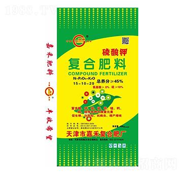 復(fù)合肥料15-10-20-嘉禾