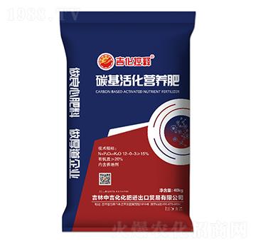40kg碳基活化營養(yǎng)肥12-0-3-吉化控釋-中吉化化肥
