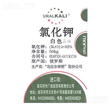 烏拉爾氯化鉀-隆科農資