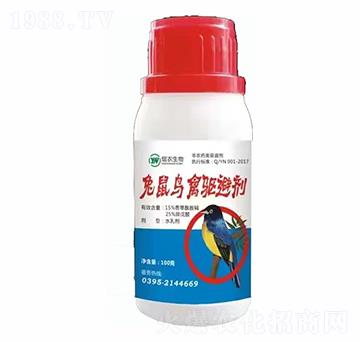 兔鼠鳥窩驅(qū)邈劑-熠農(nóng)生物