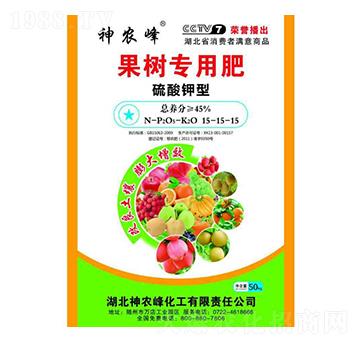 果樹(shù)專(zhuān)用肥-神農(nóng)峰