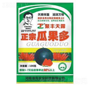 正宗瓜果多-洛克農(nóng)業(yè)