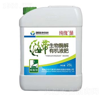 海帶生物酶解有機(jī)液肥-純緣藻-農(nóng)技小院