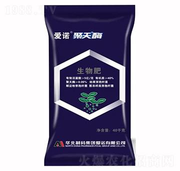 40kg聚天酶生物肥-愛(ài)諾