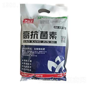 高抗®菌素生物有機(jī)肥-漯效王-宏金農(nóng)業(yè)
