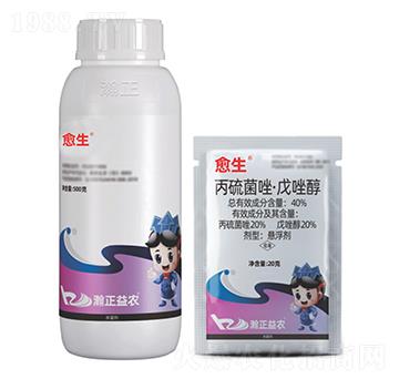 40%丙硫菌唑·戊唑醇懸浮劑-愈生-瀚正益農(nóng)