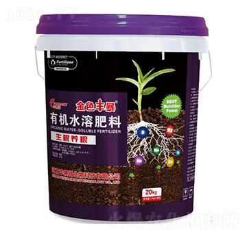 生根養(yǎng)根有機(jī)水溶肥料-金色豐暴-豐賽得