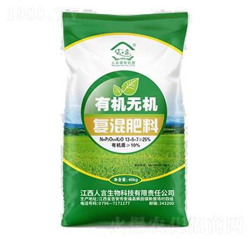 有機(jī)無機(jī)復(fù)混肥料13-5-7-人言生物