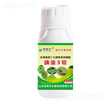 農(nóng)用助劑二乙醇單異丙醇胺-靖蟲3號-悅地豐