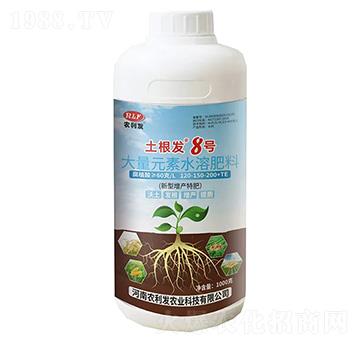 大量元素水溶肥料120-150-200+TE-土根發(fā)8號-農(nóng)利發(fā)