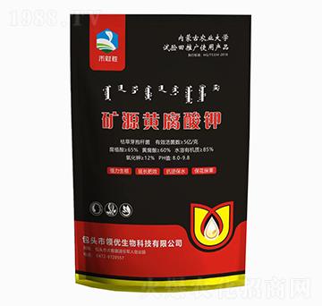 袋裝礦源黃腐酸鉀-禾財(cái)勝-領(lǐng)優(yōu)生物