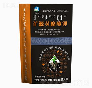 1kg礦源黃腐酸鉀-禾財(cái)勝-領(lǐng)優(yōu)生物