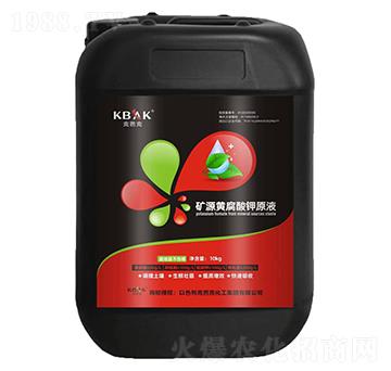 礦源黃腐酸鉀原液-克芭克-瑞田豐
