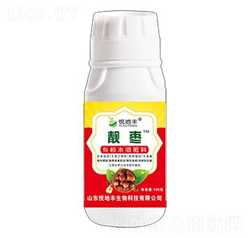 有機(jī)水溶肥料-靚棗-悅地豐