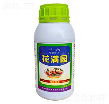 玫瑰專用花滿園-百利凈豐