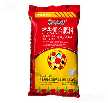 控失復(fù)合肥料26-8-12-五禾豐-輝隆集團(tuán)