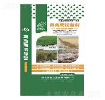 有機(jī)肥控鹽劑-物之寶肥業(yè)