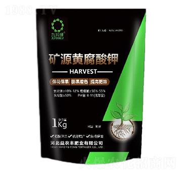 礦源黃腐酸鉀-九片綠-益農豐肥業(yè)