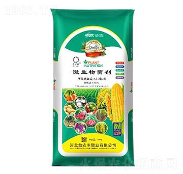 微生物菌肥-益農(nóng)豐肥業(yè)