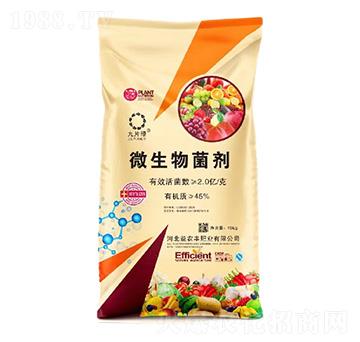 2億微生物菌肥-益農(nóng)豐肥業(yè)