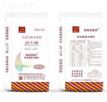 高鉀型大量元素水溶肥13-7-30-雷勵(lì)生物