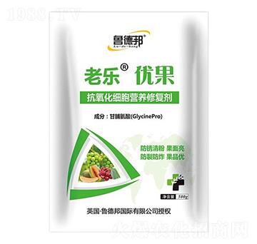500g抗氧化細胞營養(yǎng)修復劑-老樂優(yōu)果-魯?shù)掳? width=