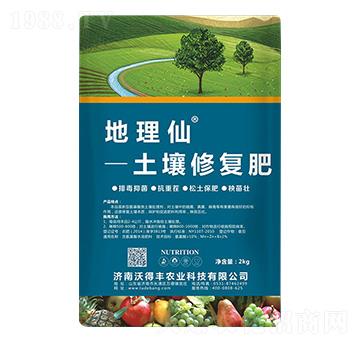 土壤修復肥-地理仙-魯?shù)掳? width=